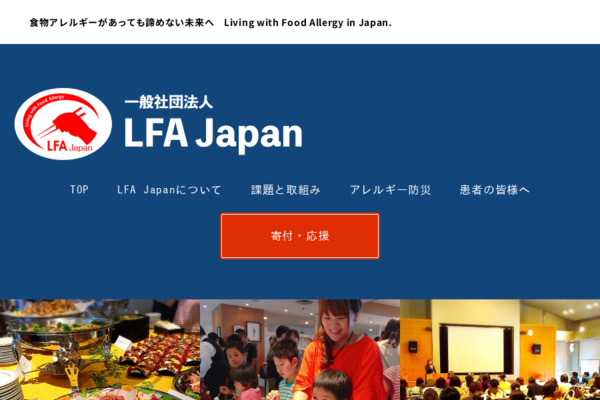 抗アレルギー食品開発ハンドブック 抗アレルギー食品開発ハンドブック （書籍紹介］ 薬事